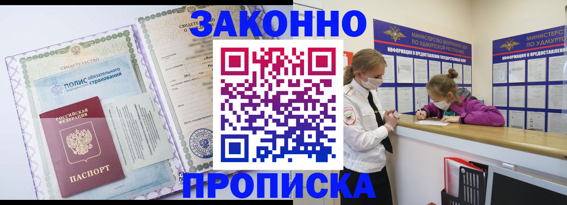 форма 3 в Беслане